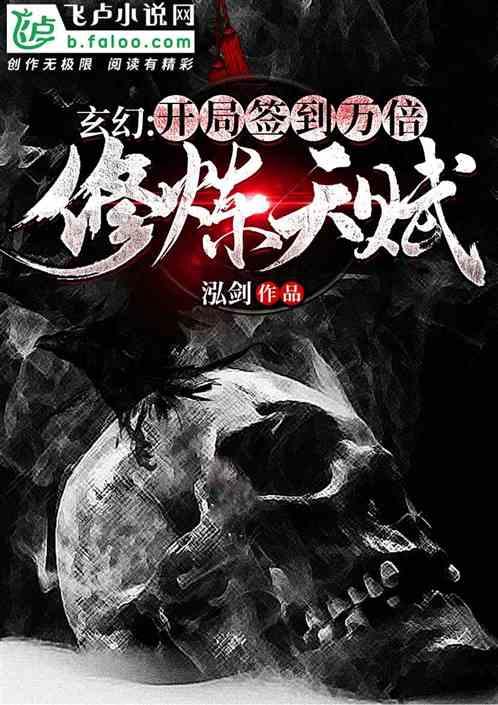 超西游记2