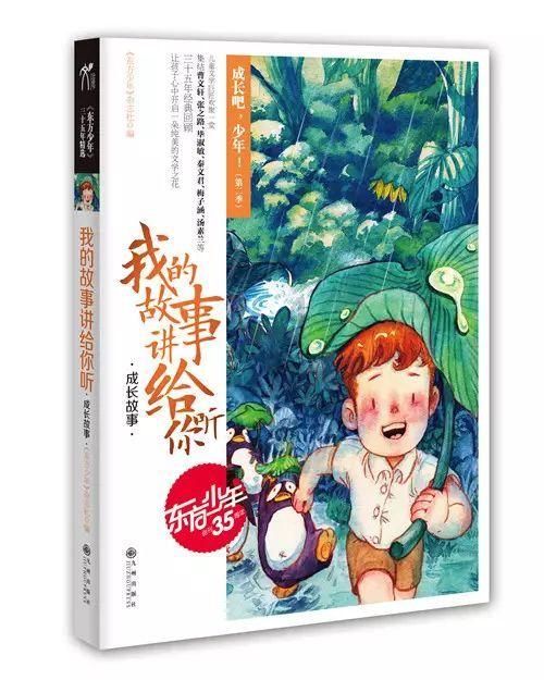 上古世纪