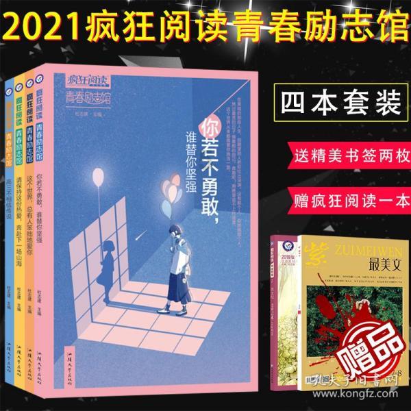 神奇蜘蛛侠