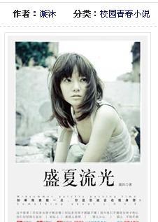 无尽战区