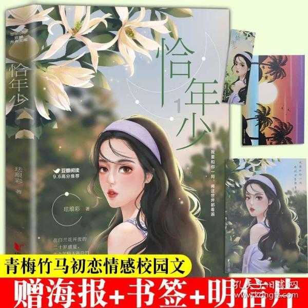 塞尔达：荒野之息