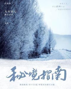 我妈找了个给人男朋友游戏画面