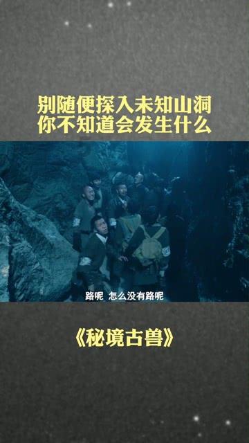 05368111555是哪里的电话？游戏画面