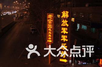 虫虫助手下载
