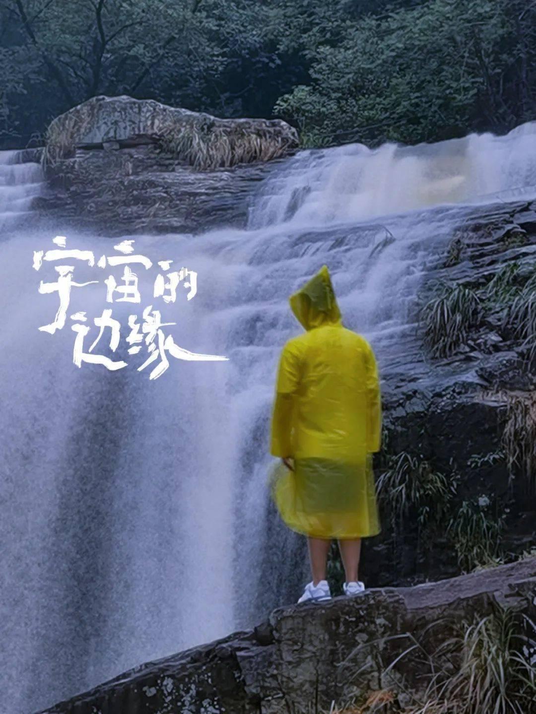 大雨林逃生