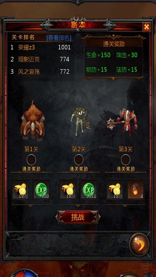 假劣物品