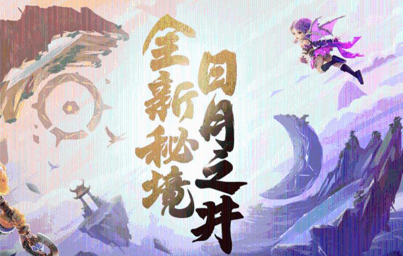 弹球突破