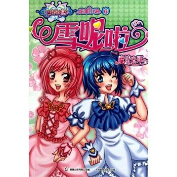春雨直播app