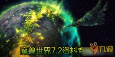 召唤神龙万宁版祖龙