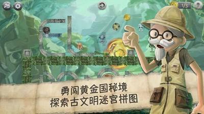 燃烧吧大脑免广告最新版