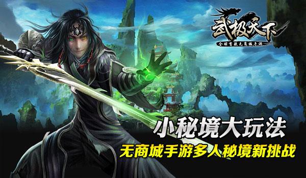 救援可爱的小丑