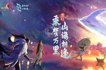 孙兴慜社媒晒图,观战足总杯热刺对阵曼城