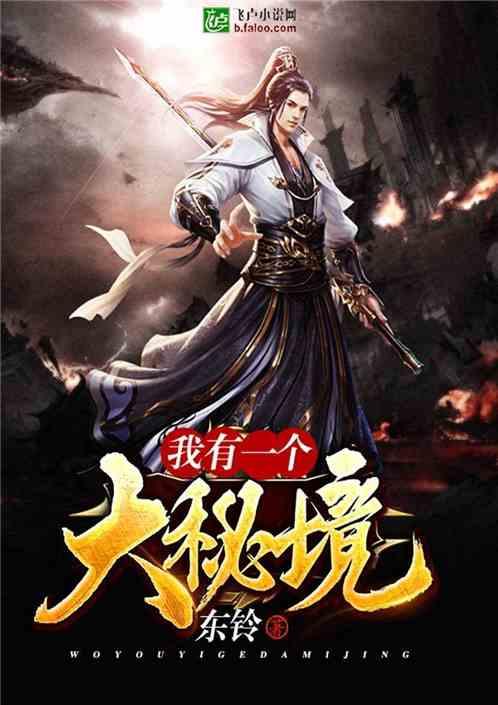 逃离痛苦的房子2