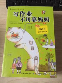 新黄金矿工