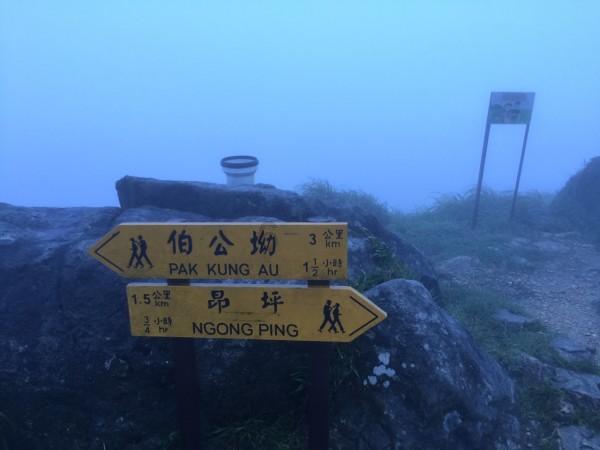 天空之山