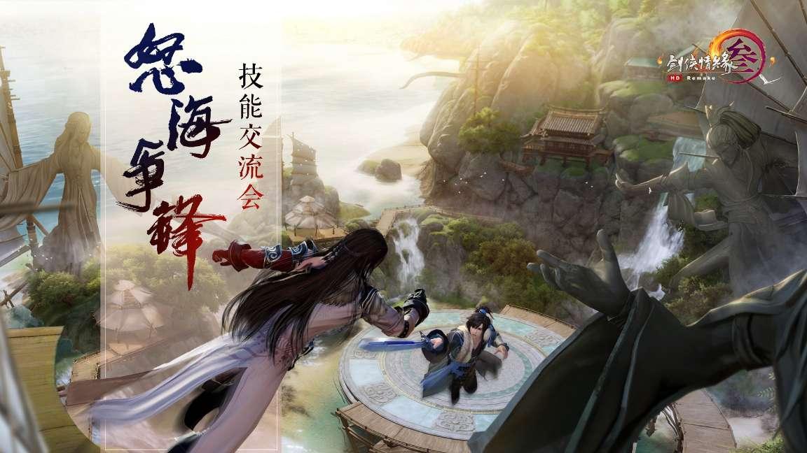 一起捕鱼吧