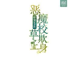 妻子每天为丈夫做饭洗衣得不到丈夫认可，丈夫还经常生气。这样子的女人她会不会很难过，伤心？游戏画面