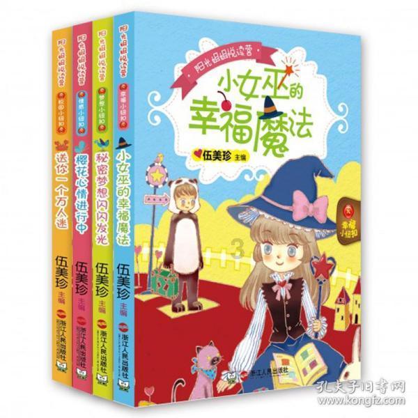 天津市1号地铁线海光寺站去万德庄街走哪个口出站？