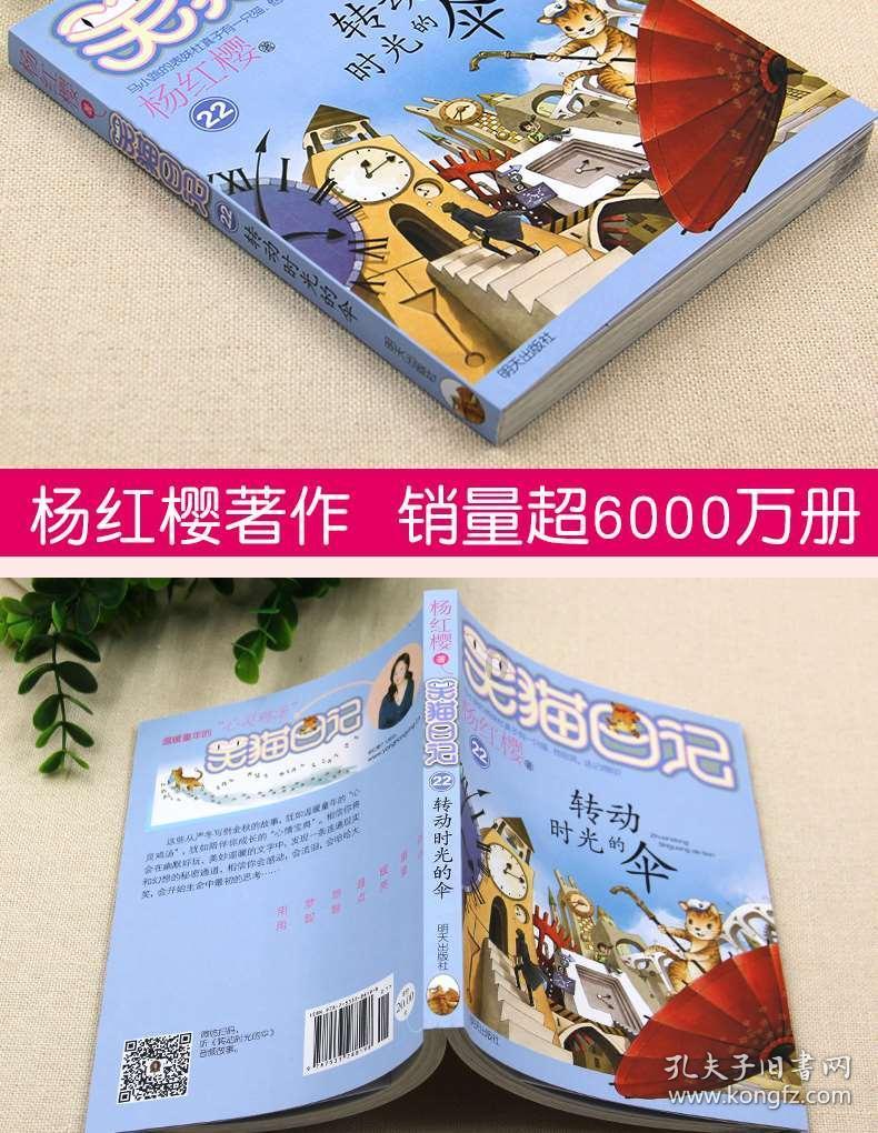 湖南省气象局进一步部署安全生产工作