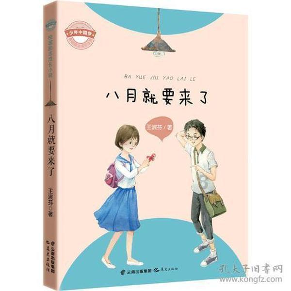 据美国多家主流媒体测算，特朗普在2024年美国总统选举新罕布什尔州共和党初选中胜出