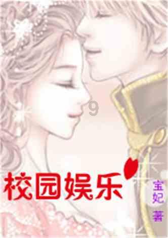 敏捷的白球