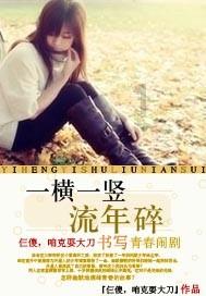 假劣物品