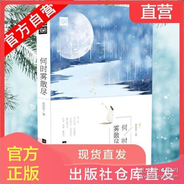 宜吃维生素和矿物质含量丰富食物;古方止痉汤？游戏画面