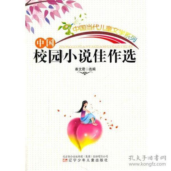 遭合作商举报“偷逃税超千亿”，烟台万科回应：污蔑、造谣
