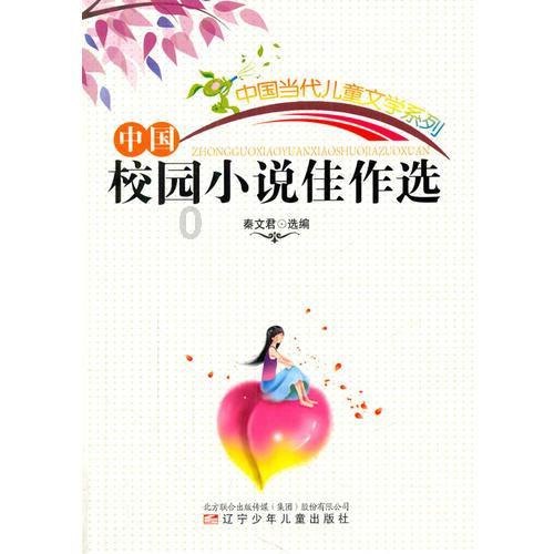 武斗纹章2初篇