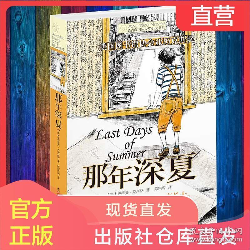 《幻兽帕鲁》搬家物资处理方法
