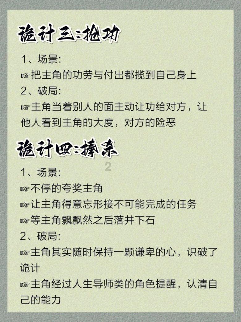 沪江开心词场