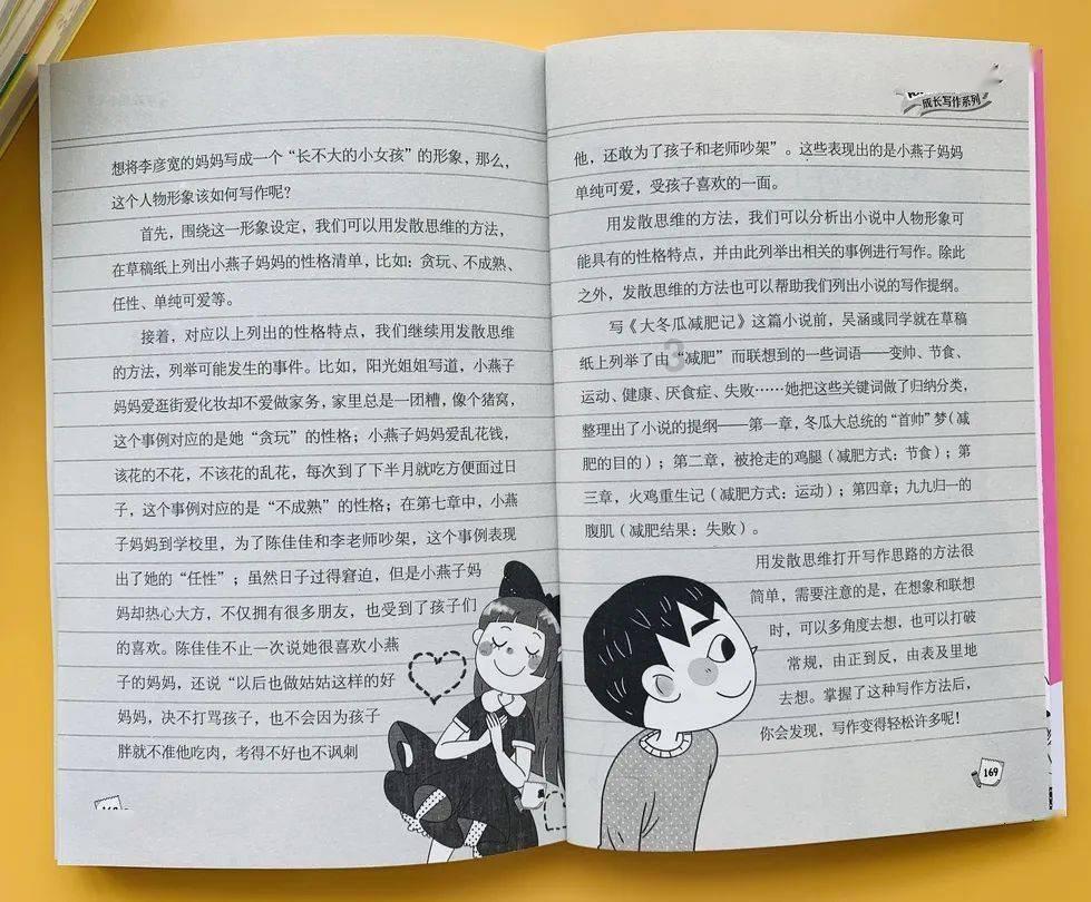 美图秀秀下载2023最新版