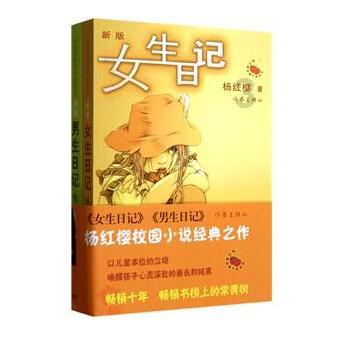 鹰击长空2