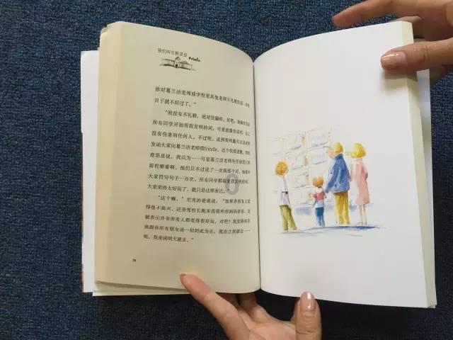 可爱小小警察