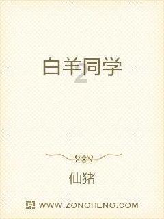 黄埔海关召开2024年全面从严治党工作会议