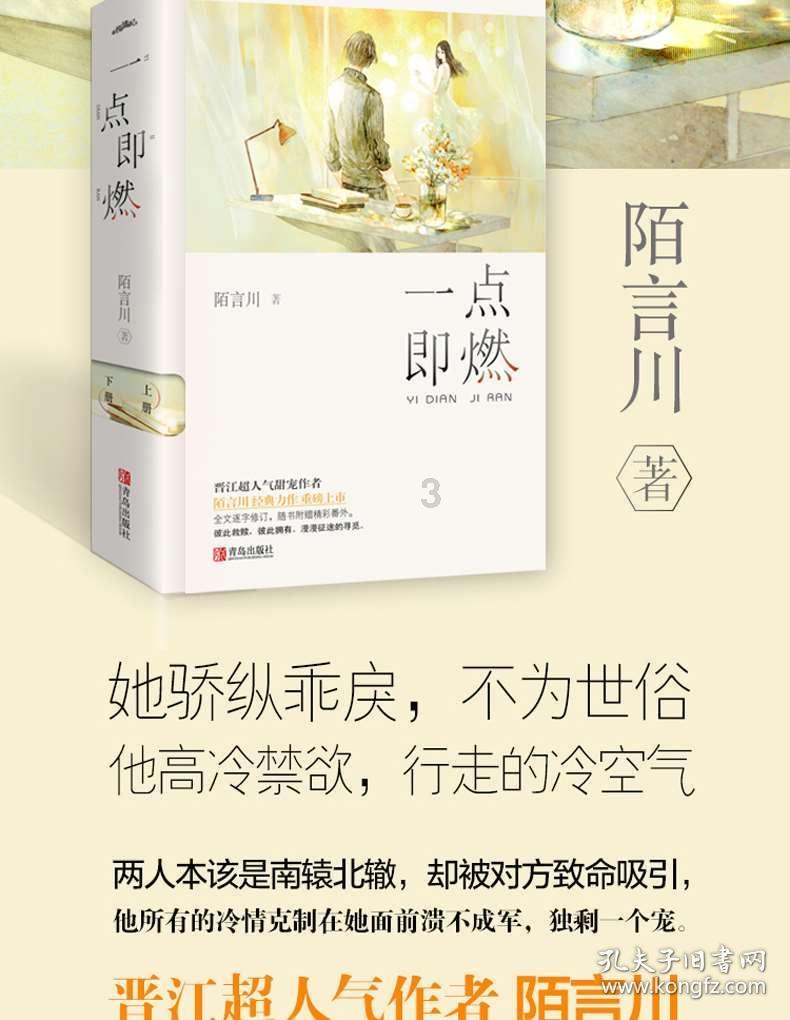逗小猴开心系列167