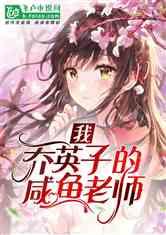 休闲钓鱼