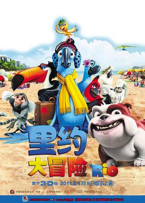 伟大的追求
