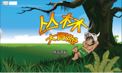 彩丽公主日常装扮