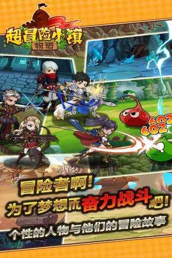 春雨直播app
