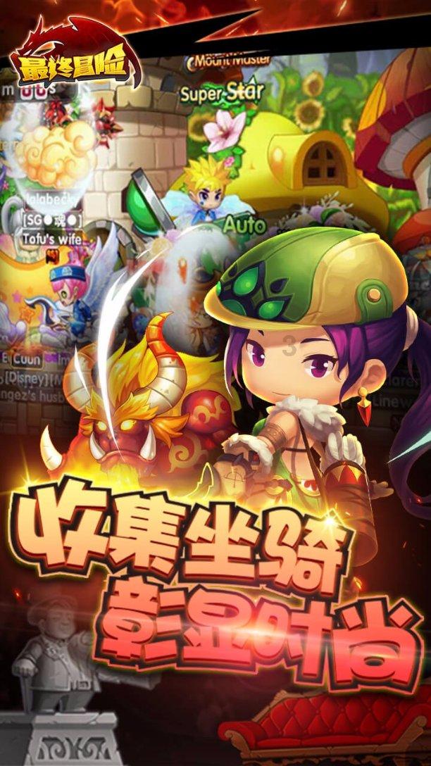 逃出神秘别墅