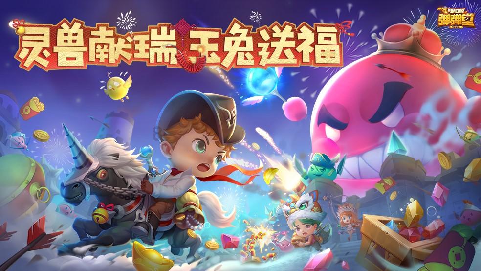 燃烧吧大脑装瓶子游戏