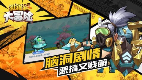 逃离撒丁岛