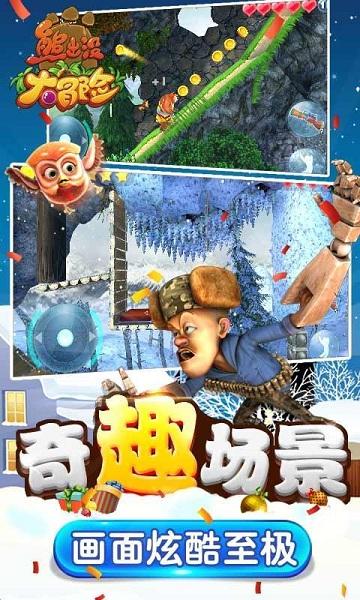 一件衣服被刮破了，我好生气怎么办？