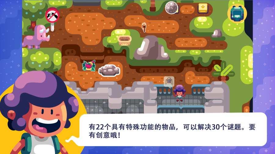 海盗寻宝记选关版