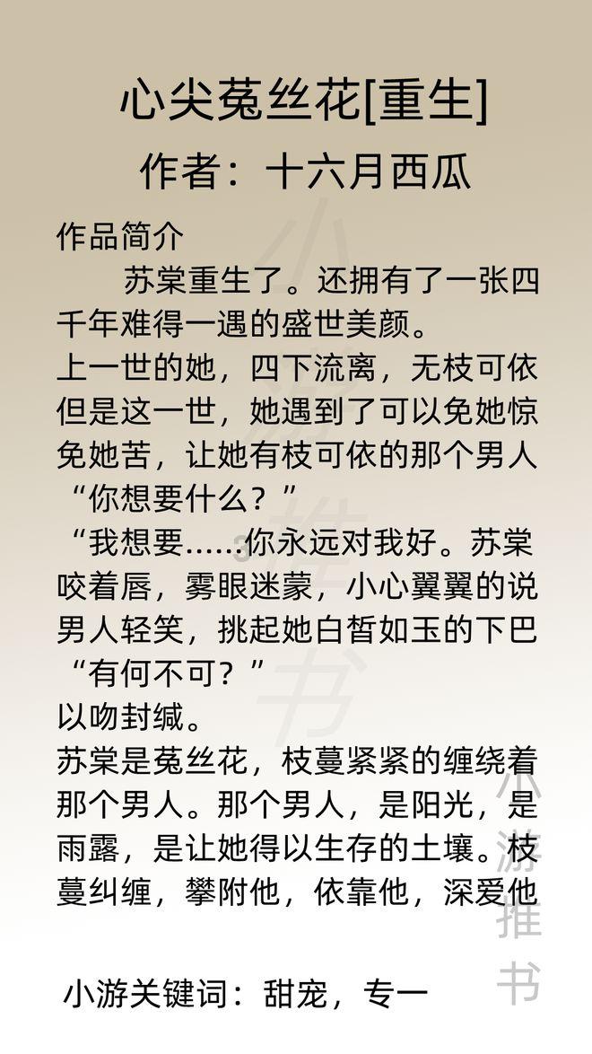 2023年超八成便利店企业销售额同比增长