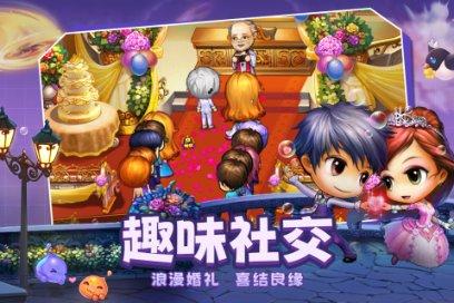 拯救可爱小公主