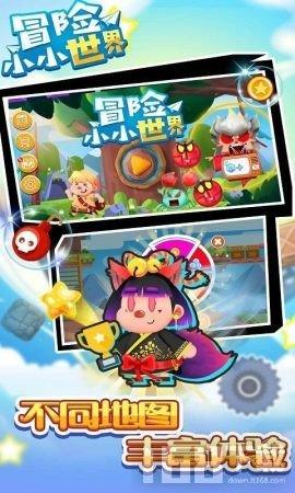 长期跑步的人，免疫力有没有可能比常人好很多？游戏画面