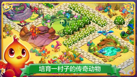 我妈找了份工作，但是需要两班倒，我说这样身体受不了，但她还不听，怎么办？游戏画面