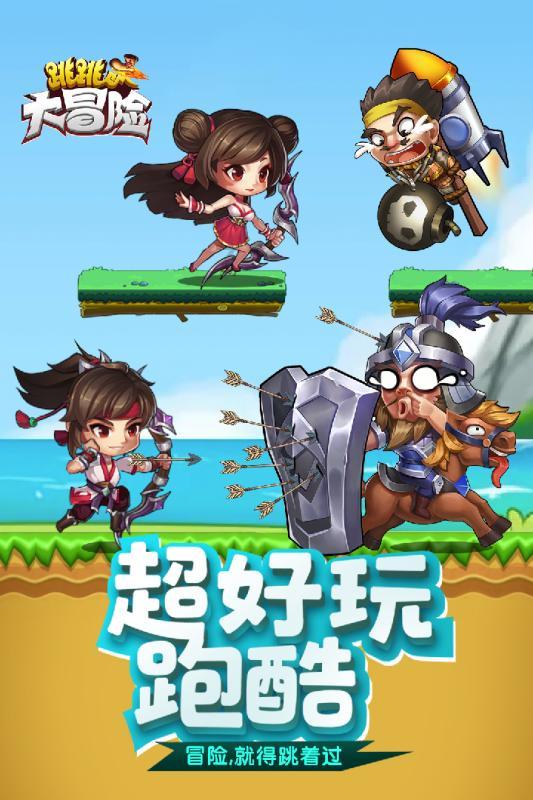 聚人气、促消费、提信心 各类新春活动精彩纷呈 欢欢喜喜过大年